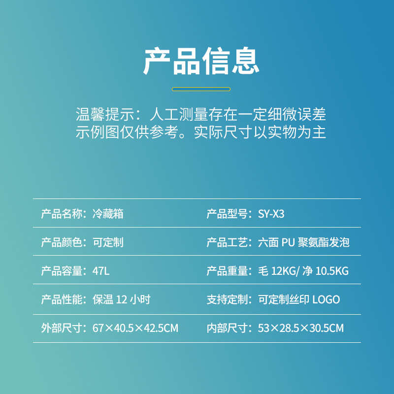 60L车载便携餐饮保温箱冷链配送外卖食品保鲜户外冰桶保温箱批发
