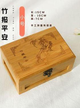 正品竹制艺工品竹制工品木制收纳盒韩国主首艺饰公盒收藏盒原创设