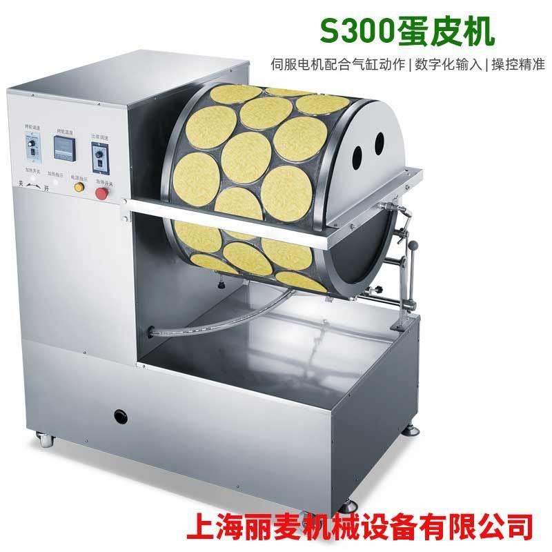 全自动翻千皮春卷皮机果层带芒切断蛋皮成型s机00电加热烫皮机