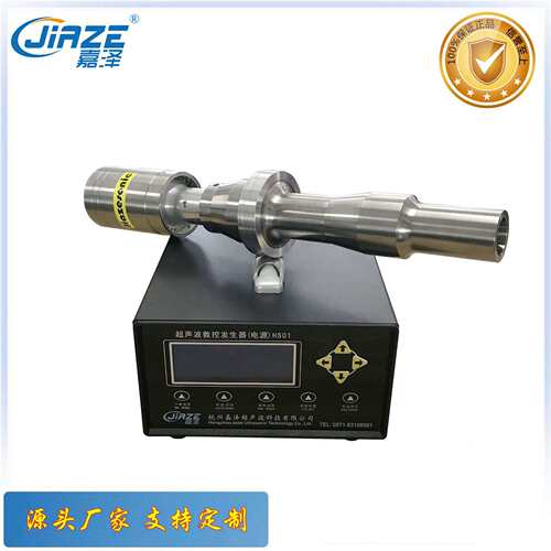 嘉泽JIAZE 超声波塑料瓶盖焊接 塑料熔接设备 大功率压电换能器