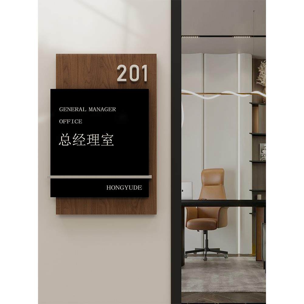 实木会议室办公室门牌定制公司标识牌部门双面侧装指示牌订制科室