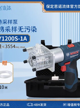 便携式手持采样泵户外取水水质检测分层水质取样器CY1200S-1A