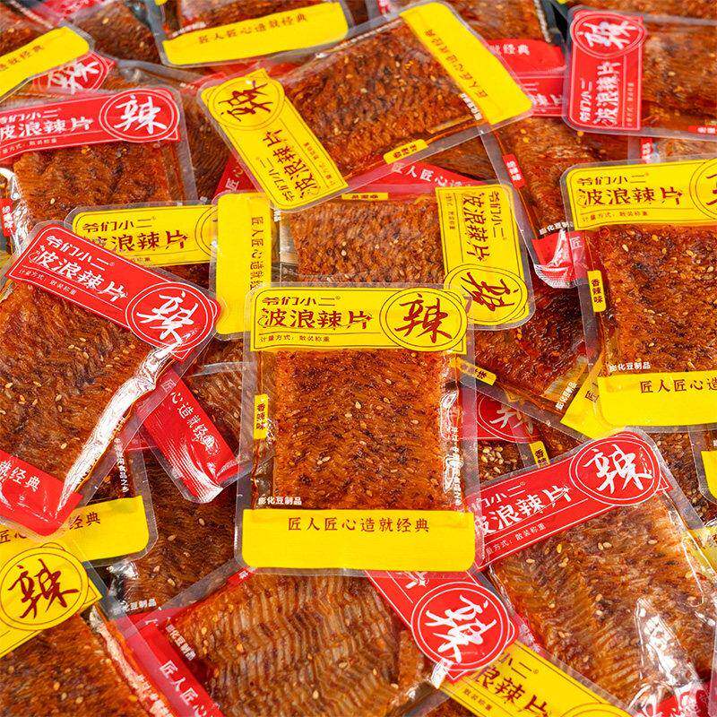 鞋底辣片湖南平江特产波浪豆筋香辣年货儿时经典麻辣小吃豆皮辣条