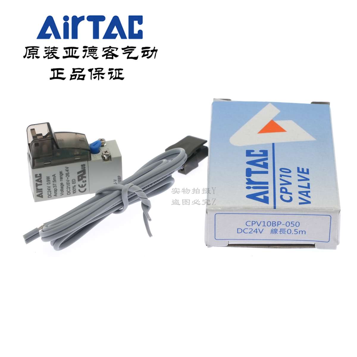 cpv10原装/ecpv10bp/-亚德b电磁阀050客-//20微型-pcf/airtaca