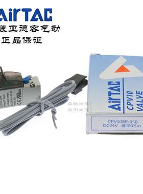 cpv10原装/ecpv10bp/-亚德b电磁阀050客-//20微型-pcf/airtaca