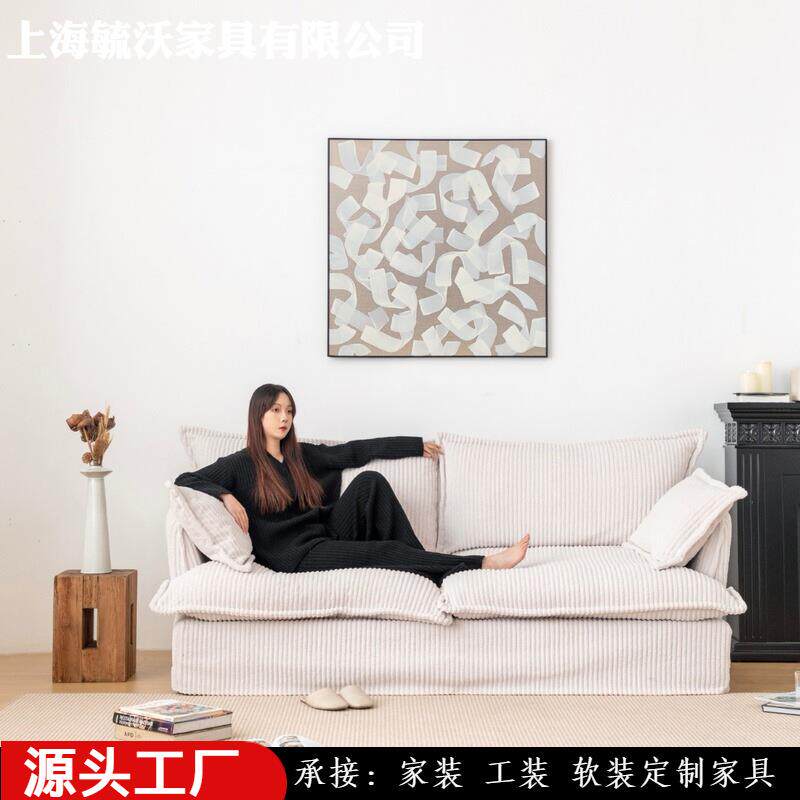 复古风多人沙发大坐深可拆洗布艺灯芯绒沙发慵懒风客厅民宿设计师