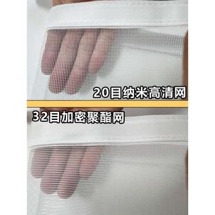 魔术贴简易门帘自粘定制自装 防蚊纱窗窗户纱网网隐形推拉免打孔式