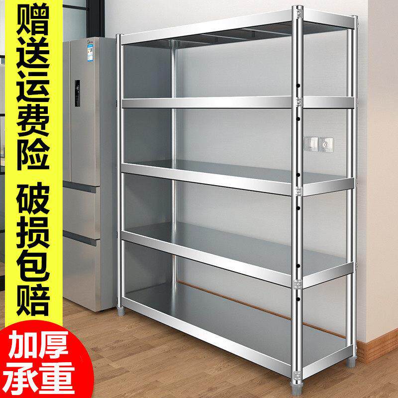 不锈钢厨房置物架落地收纳储物架家用多层橱柜货架五层库房整理架