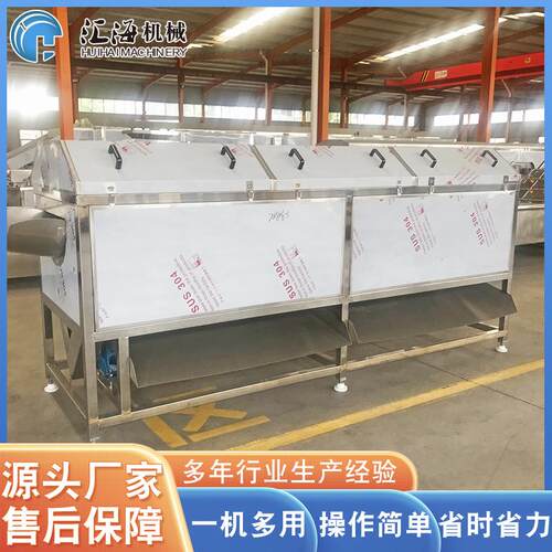厂家供应软包装袋洗袋机 滚筒式洗袋机设备 卤制品洗袋机 可咨询