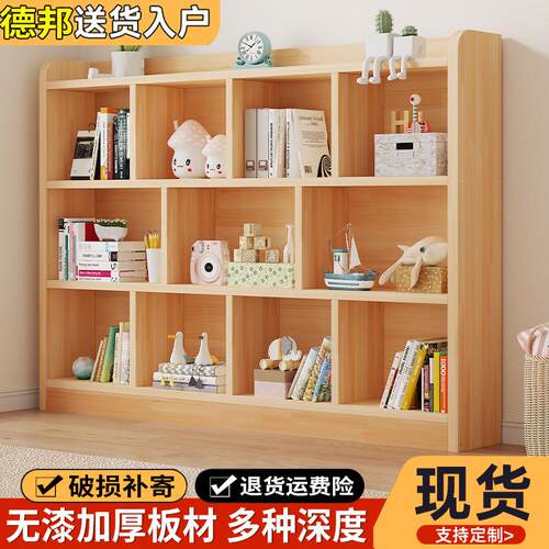 实木书架落地置物架儿童书柜一体靠墙书架家用简易收纳置物柜子