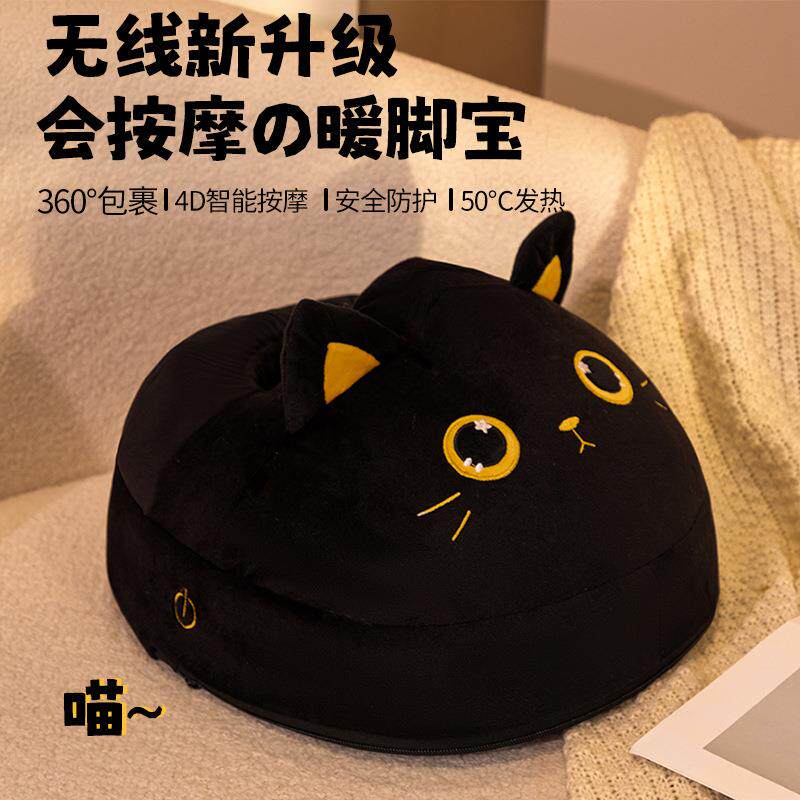 暖脚宝冬季充电可拆洗被窝脚冷保暖办公室暖脚按摩枕送礼
