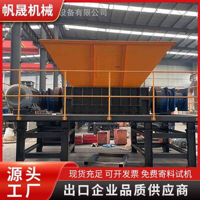 玻璃钢风叶撕碎机风力发电风叶撕碎机粉碎拆解设备报废汽车撕碎机