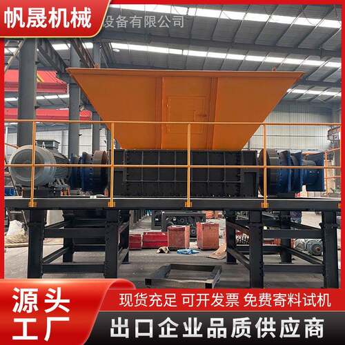 玻璃钢风叶撕碎机风力发电风叶撕碎机粉碎拆解设备报废汽车撕碎机