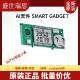 GADGET测试demo板子付款 SHT31 41孵化器传感器智能小表SMART 就发