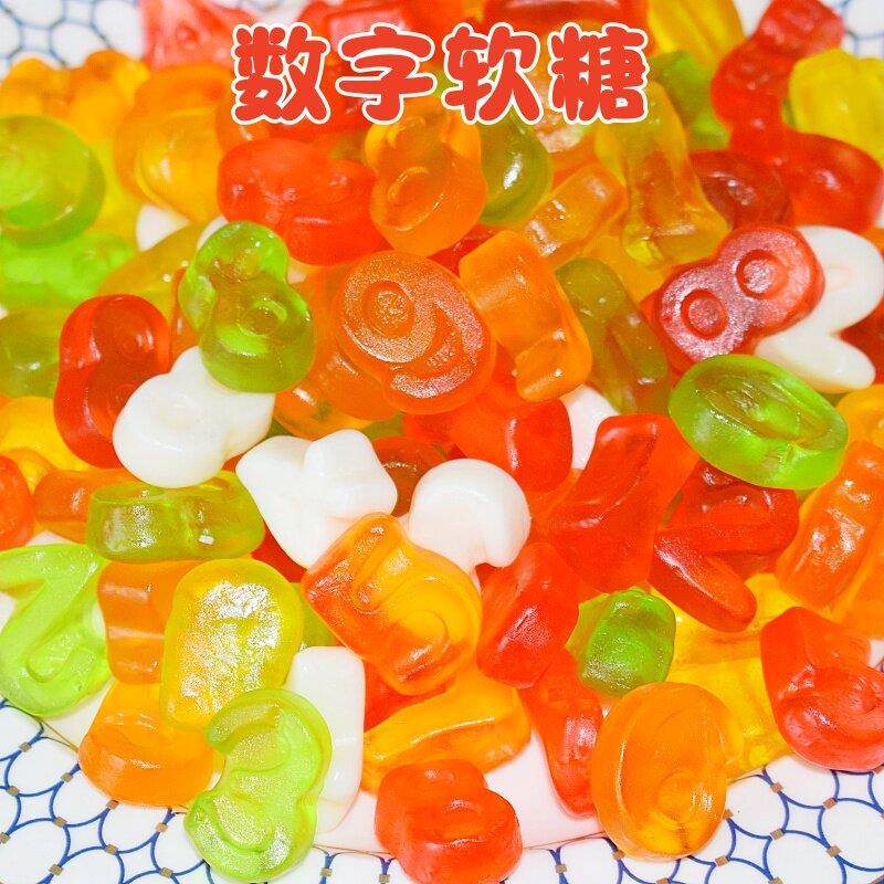 糖果混合装橡皮糖数字字母水果软糖混合水果味果汁数字散装烘焙蛋