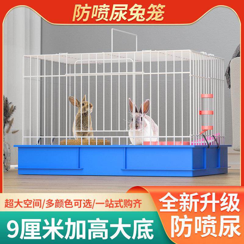 荷兰猪笼子专用兔笼防喷尿大号兔子窝豚鼠笼自动清粪宠物室内超大