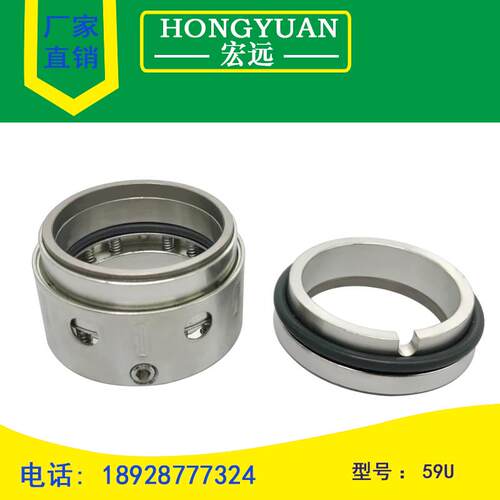 机械密封件水封59U/58U/59V-20/25/28/30/32/35/40/43/45/50/53/