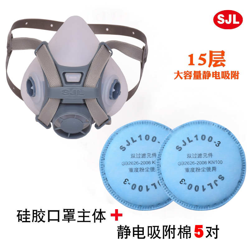 【直播特惠】KN100煤矿灰尘井下防尘面罩打磨石材面粉尘工业口罩