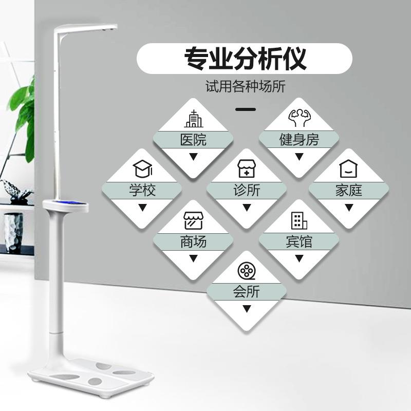 超声波身高秤电子秤人体秤儿童成人体重秤家用秤厂家语音语音播报
