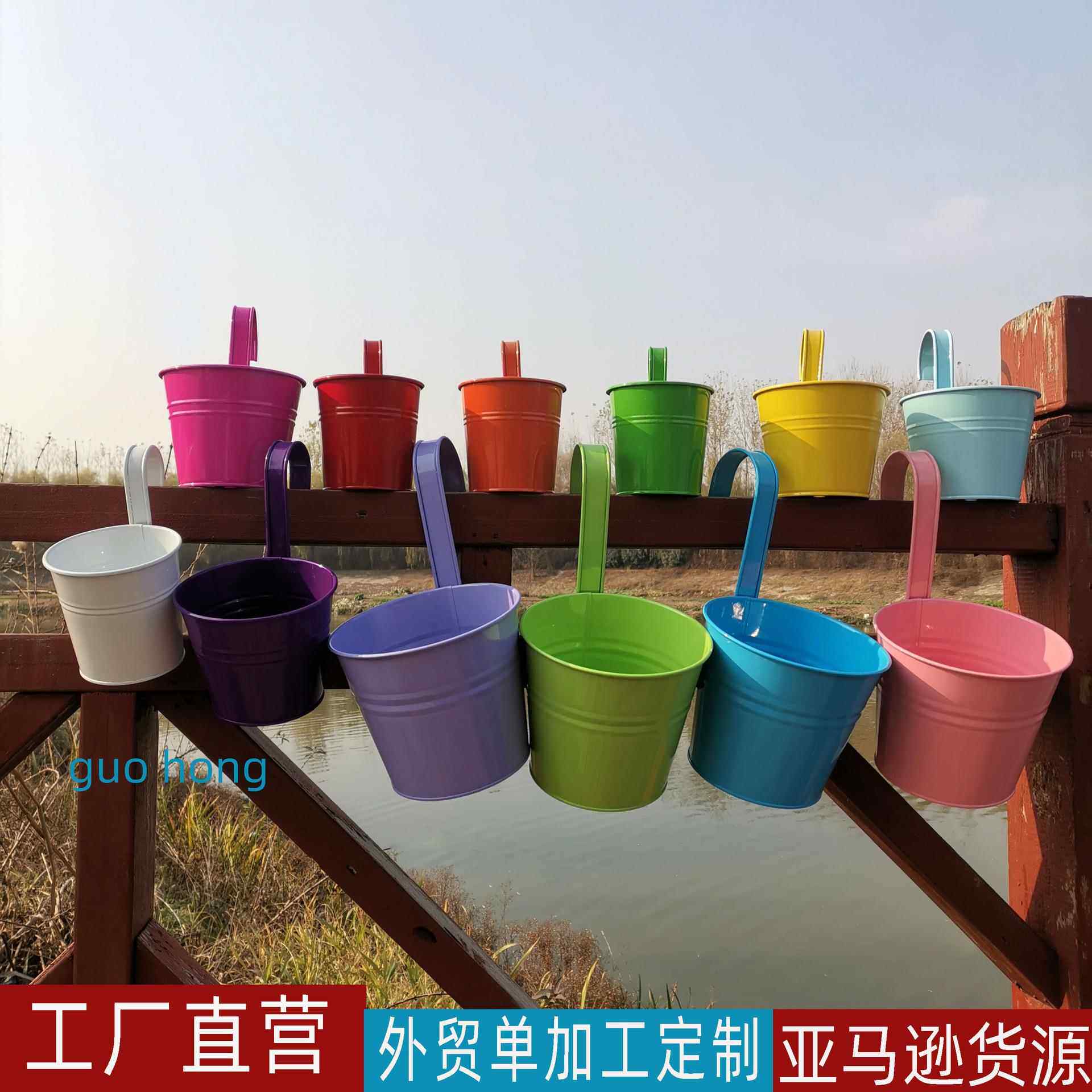 工厂金属挂篮阳台彩色可拆卸挂钩小铁皮花盆挂桶悬挂式花盆铁皮桶