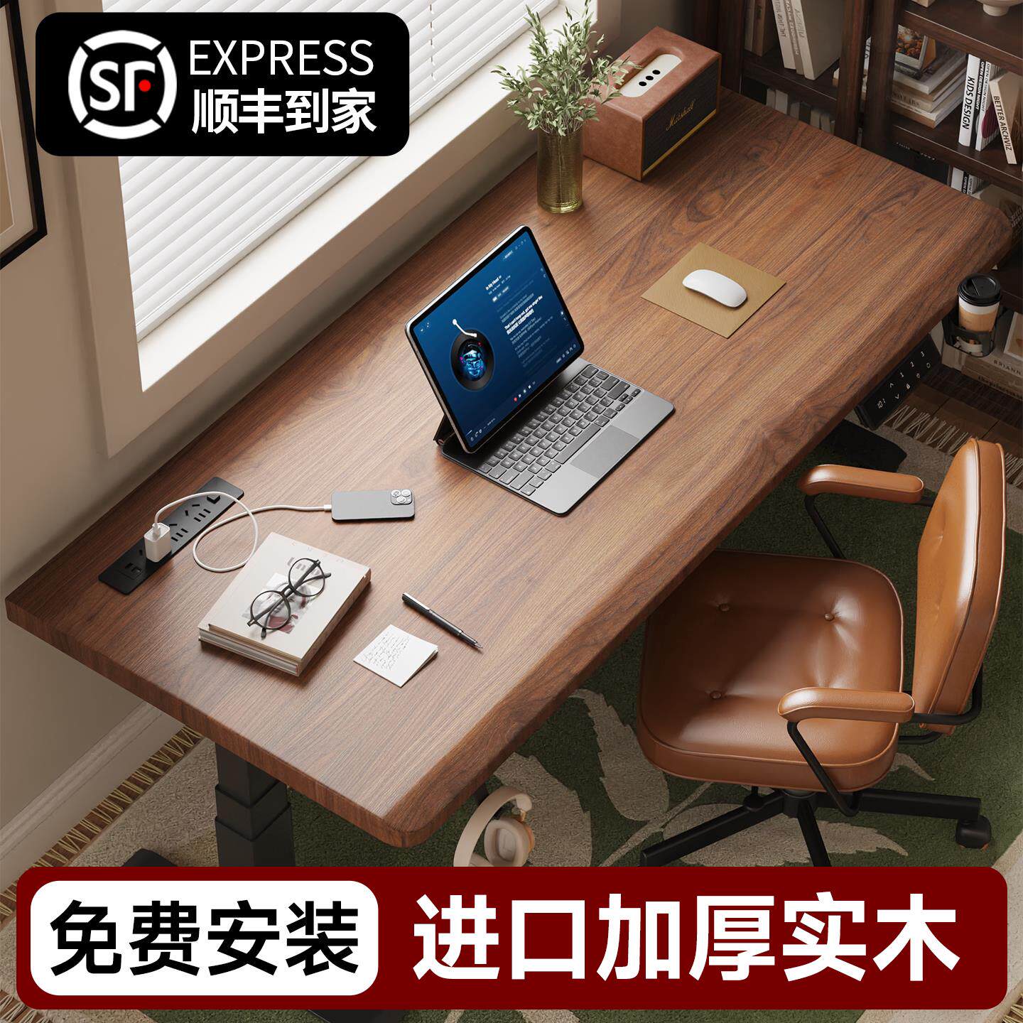 德国实木电动升降电脑桌台式家用办公桌书桌卧室学习桌子工作台