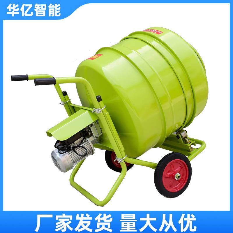 小型混凝土搅拌机电动汽油搅拌罐手推式滚筒小圆罐搅拌机 拌料机