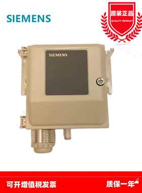 西门子空气压差传感器Qbm2030-30/-5/-1U/Qbm2130风道压力西门子