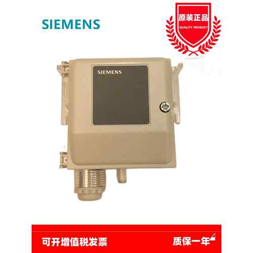 西门子空气压差传感器Qbm2030-30/-5/-1U/Qbm2130风道压力西门子