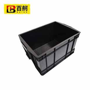 百舸防静电周转箱黑色收纳加厚周转筐胶框隔板物料胶箱塑料箱外径