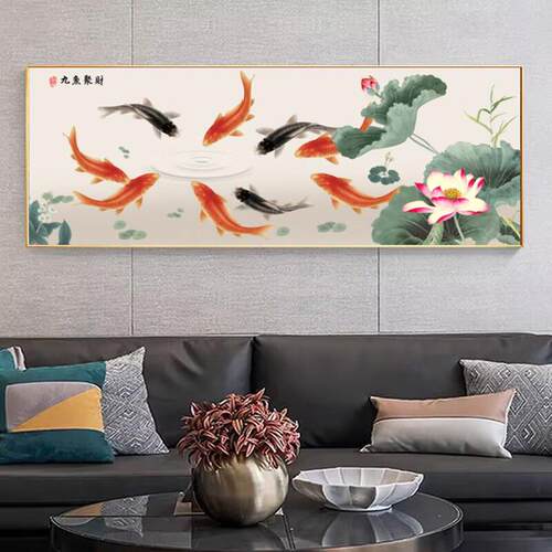 荷花九鱼图新中式客厅装饰画沙发背景墙挂画聚财大气招财锦鲤壁画