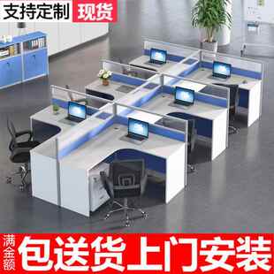 办公家具屏风办公桌简约现代4 6四人位职员办公桌椅组合员工卡座2