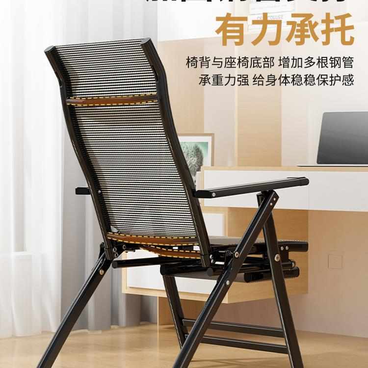 躺椅办公午休折叠学生宿舍椅懒人午睡可坐躺两用靠背电脑电竞新款