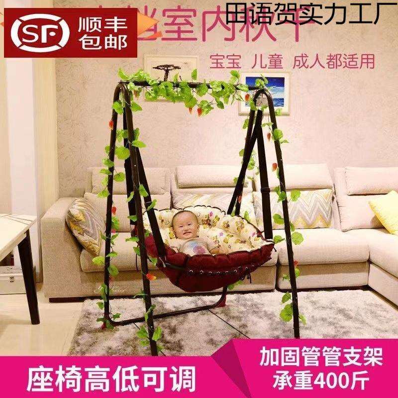 摇篮吊椅荡秋千吊篮婴儿摇椅摇蓝床室内成人秋千阳台懒人吊椅户外