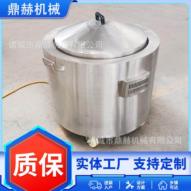 酒店用盐焗鸡专用卤煮锅酱牛肉食品蒸煮夹层锅预制菜丸子蒸锅