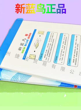 a3新蓝塑塑封膜WZV9照片膜过胶膜A3C丝相片膜鸟过膜90mic护卡膜