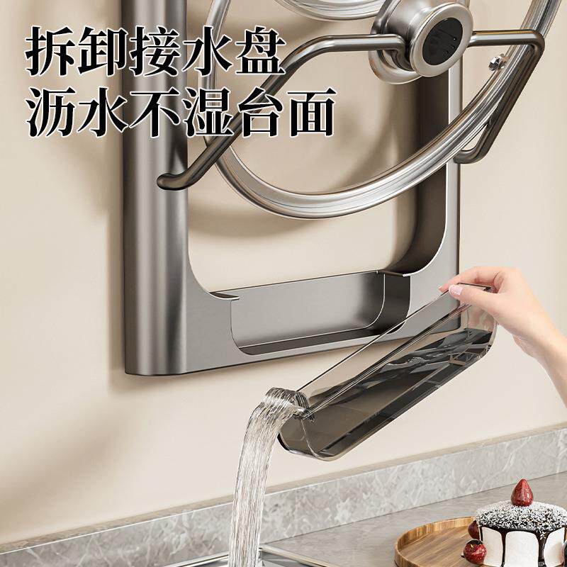打吸锅架免孔壁挂接盘水盖盘厨房置物架多功能砧板菜板放置丹乐器
