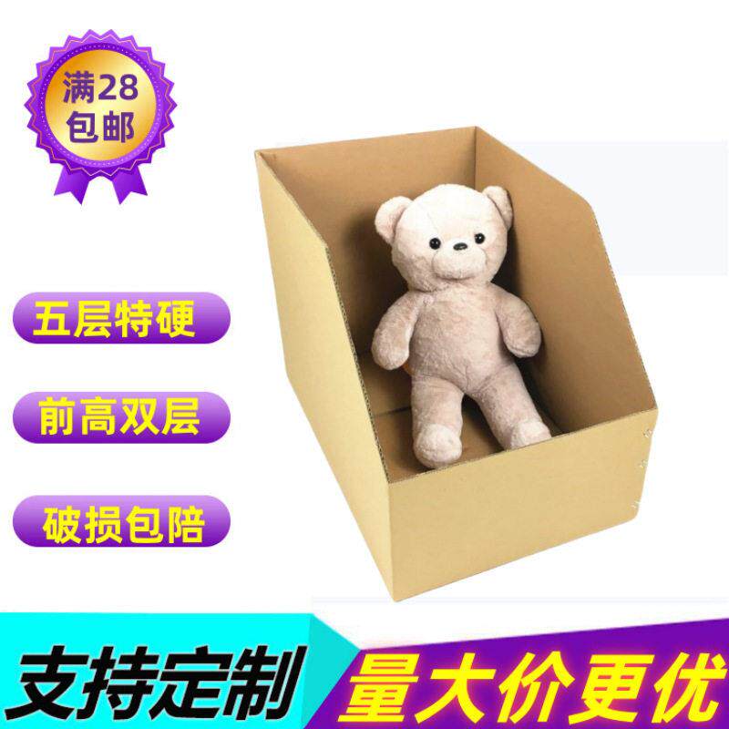 55系列货架收纳展示存储纸箱汽配零件分类盒快递打包箱包装箱储物