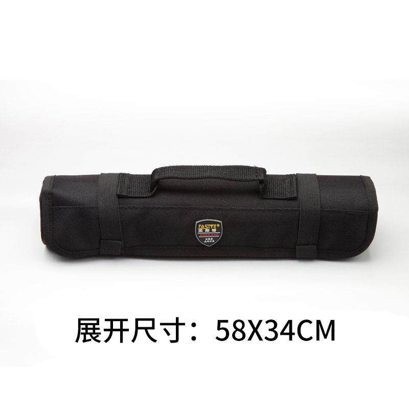 正品斯特卷法筒工具包电包帆布修收纳包小号卷式多功能维便携工工