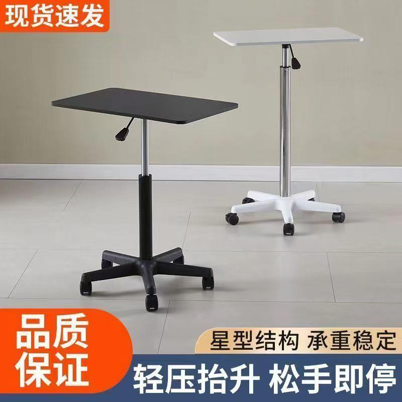 可移动升降桌带滑轮小型床边桌站立式工作台电脑办公书桌讲台绢花