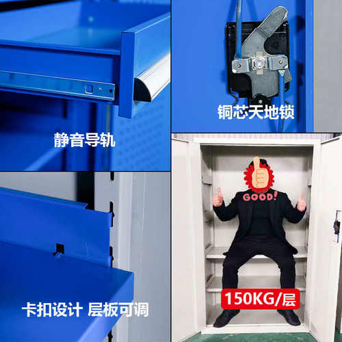 重型工具柜工厂车间工具收纳柜工业五金配件存放柜汽修移动工具车