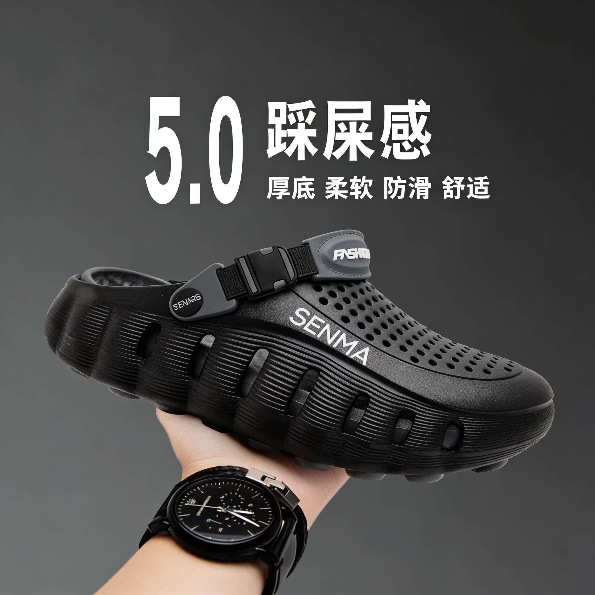 洞洞鞋男2026新款夏季外穿厚底软底防滑包头拖鞋运动两用沙滩凉鞋