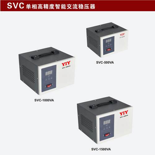 一元1500W稳压器SVC-1500VA 单相稳压器一元电气1500VA稳压电源