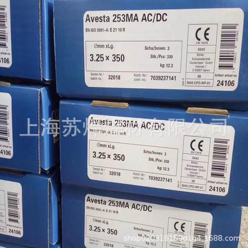 奥地利伯乐FOX EV65 E8010-GH4R焊条纤维素管道焊条