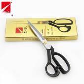 金剑电镀裁缝剪刀服装 剪刀剪裁家用缝纫剪刀手工剪刀布料剪刀