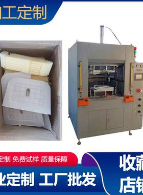 汽车滤清器焊接机PP料热板焊接机深圳热板机生产厂家供应