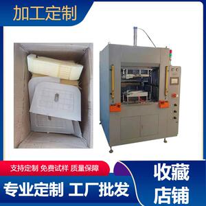 汽车滤清器焊接机PP料热板焊接机深圳热板机生产厂家供应