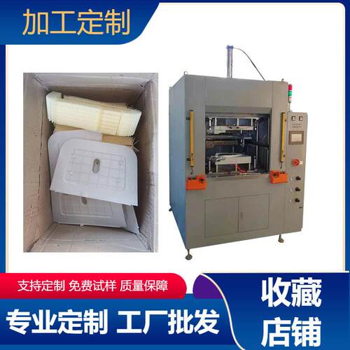汽车滤清器焊接机PP料热板焊接机深圳热板机生产厂家供应