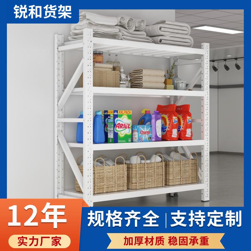 仓储货架置物架五金库房重型中型轻型家用多层厂家仓库货架子