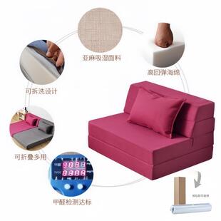 午休睡垫折叠海绵床垫可折叠可拆洗多功能高密度沙发床椅选品