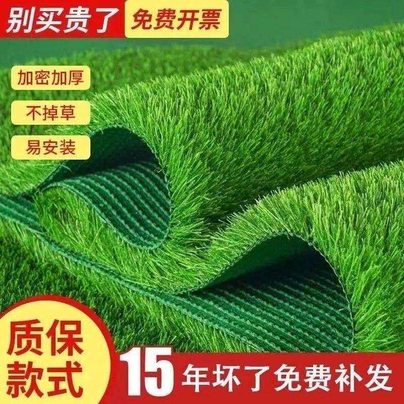 仿真草坪地毯人造草皮屋顶铺垫幼儿园户外楼顶阳台装饰隔热假